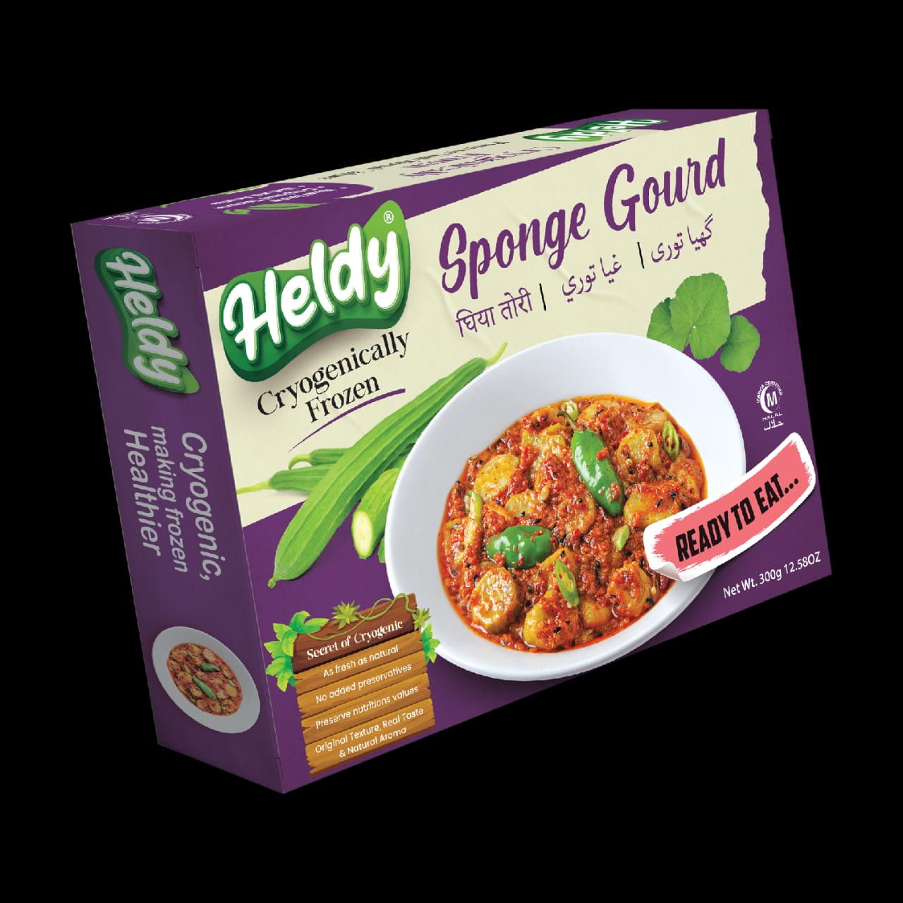 SPONGE GOURD (Toori)